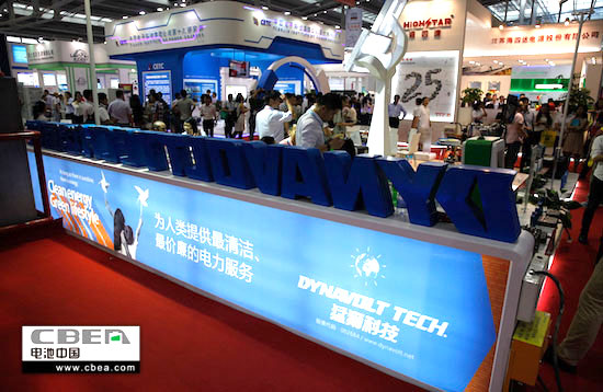 1464090546732014750.jpg 猛獅展臺.jpg