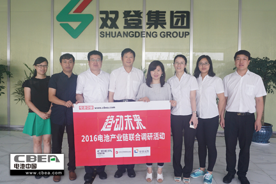 1468555448774066856.jpg 合影.jpg