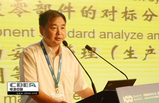 1471769156032037209.jpg 周 榮 中國汽車技術(shù)研究中心標準所總工程師.jpg