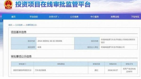 1479175377681011947.jpg 大.jpg