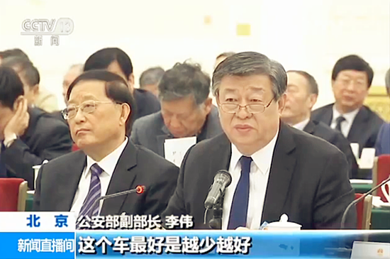 1482721348941017565.png 公安部副部長-李偉.png