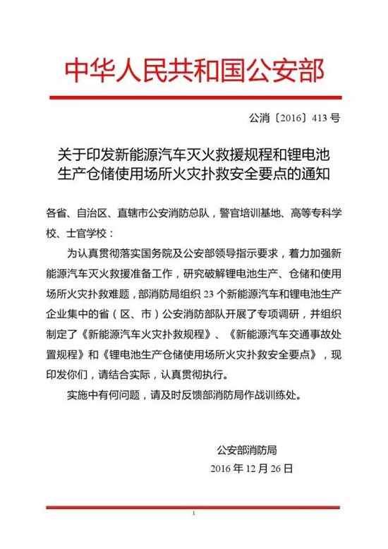 1483065922752013171.jpg 35-2.jpg