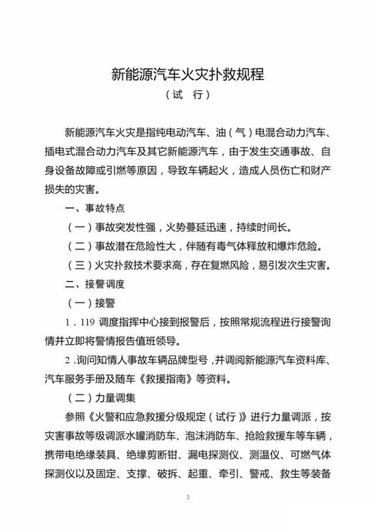 1483065934758088990.jpg 36-2.jpg