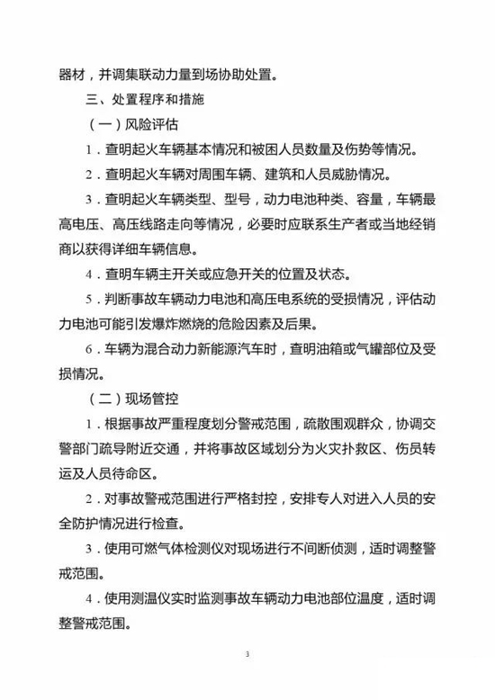 1483065945532072143.jpg 37-2.jpg