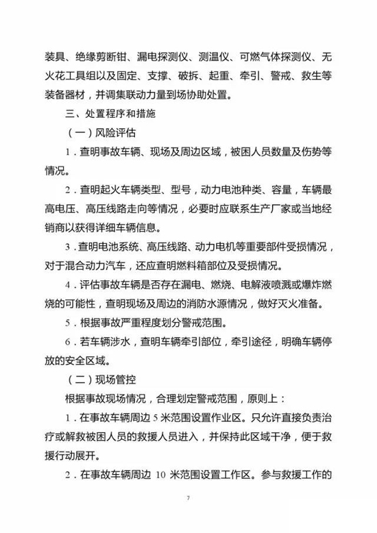 1483065978107056905.jpg 41-2.jpg