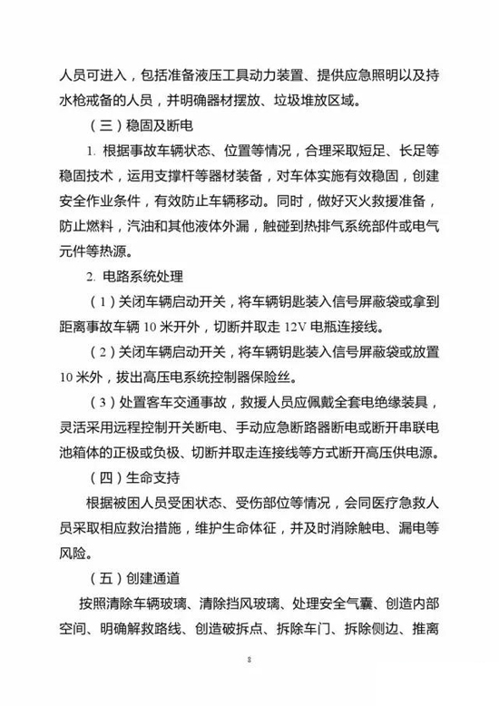 1483065986718023177.jpg 42-2.jpg