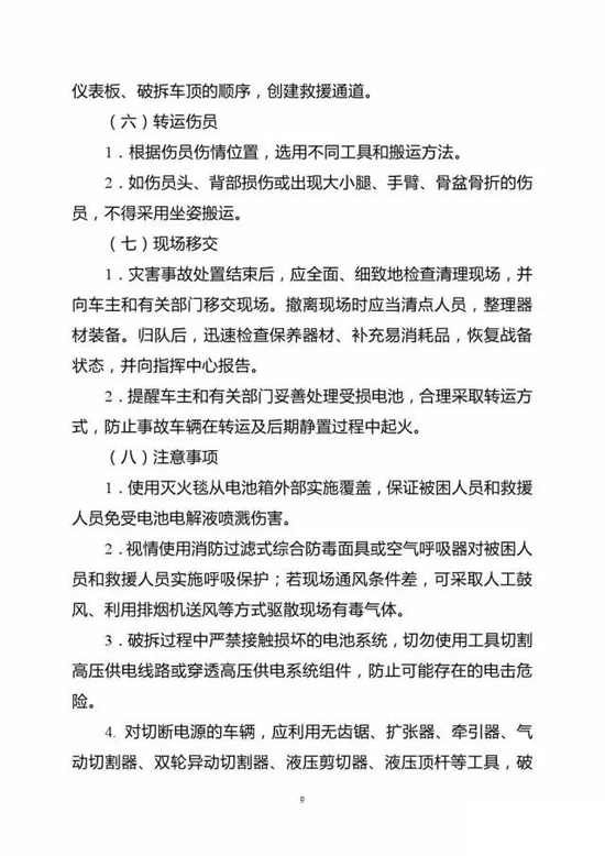 1483065994568065977.jpg 43-2.jpg