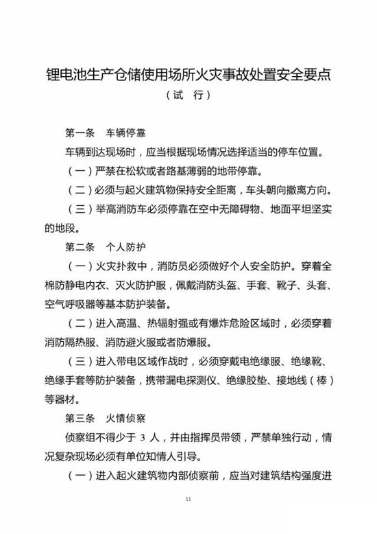 1483066015351080127.jpg 45-2.jpg