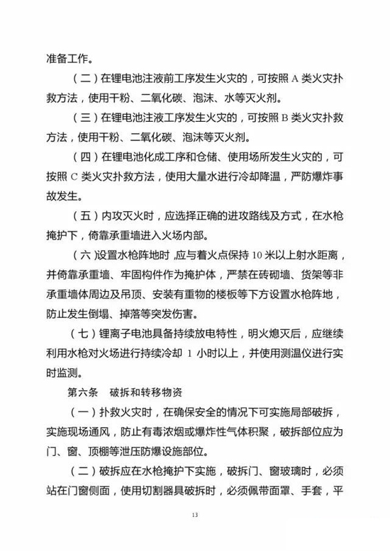 1483066034378047193.jpg 47-2.jpg