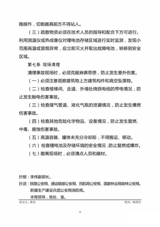 1483066045245026512.jpg 48-2.jpg