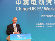 中英項目對接會|Martin Rees：發(fā)言