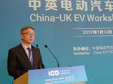 中英項目對接會|鮑杰：發(fā)言