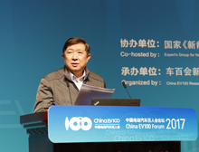 中華人民共和國科學技術部原部長徐冠華主持上半部分的會議