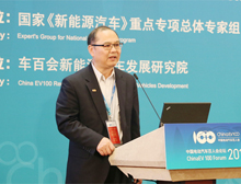 陳旸：創新引領發展 萬向一二三動力電池技術