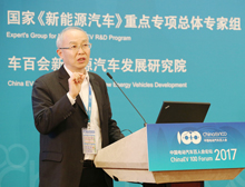 章桐：燃料電池汽車在中國的發展