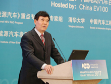 中國汽車技術(shù)研究中心原主任趙航主持會(huì)議