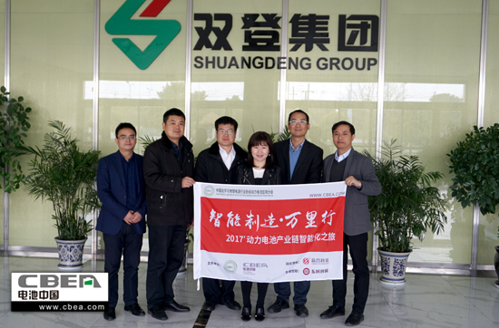 1491037947433036049.jpg 雙登合影550水印.jpg