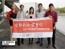 微宏：保持快充技術(shù)絕對優(yōu)勢 2019年總產(chǎn)能將達(dá)到15GWh