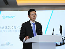 北汽新能源陸皓：如何打造適應“新能源3.0時代”的核心競爭力？
