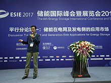 汪寧渤：甘肅風電并網儲能項目進展及應用創新模式