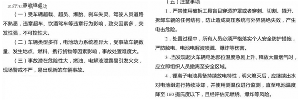 1496368333937068080.png 鋰電池如何應用于低速電動車?機會在哪里?05.png