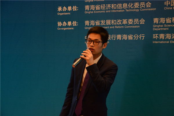 研討會1-德國萊茵檢測TüV Rheinland 項目經(jīng)理-皮亞輝 (1).jpg