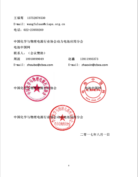 1502079187113011407.png 第五頁.png