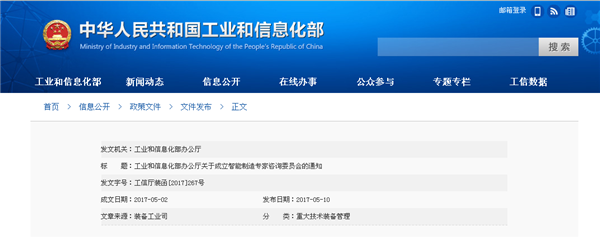 1502788197056034399.png QQ圖片20170815170730.png