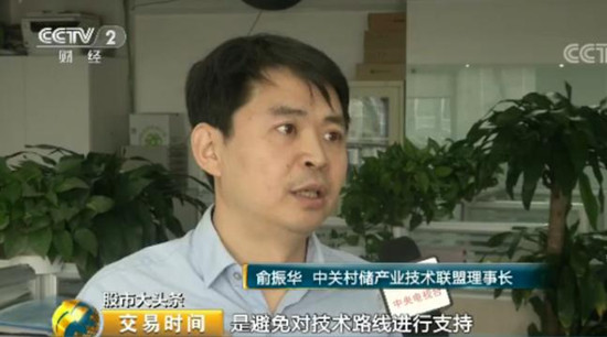 儲(chǔ)能行業(yè)迎來十年黃金發(fā)展期 2萬億市場(chǎng)將至！