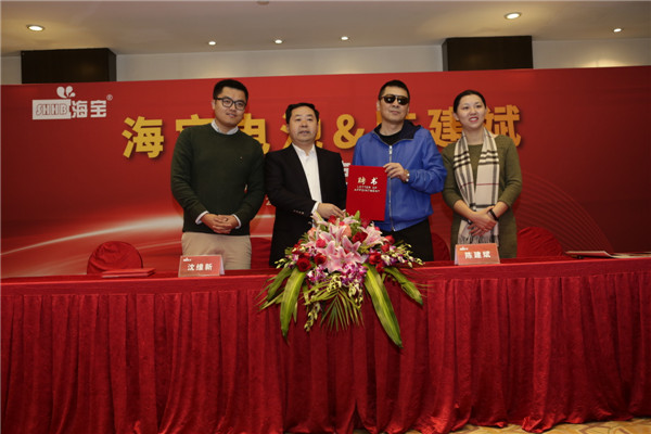海寶電池＆金馬影帝陳建斌形像大使簽約儀式暨新技術(shù)發(fā)布會(huì)在京舉行
