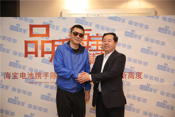 海寶電池＆金馬影帝陳建斌形像大使簽約儀式暨新技術(shù)發(fā)布會(huì)在京舉行