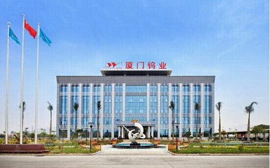 廈門鎢業(yè)：產(chǎn)品量價齊升 業(yè)績穩(wěn)定增長