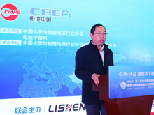 中國(guó)化學(xué)與物理電源行業(yè)協(xié)會(huì)秘書(shū)長(zhǎng)劉彥龍主持會(huì)議