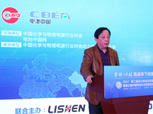 劉華：新能源汽車(chē)裝備智能制造仍有很長(zhǎng)的路要走