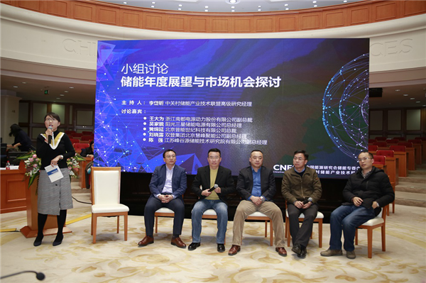 儲能商業化道路越來越清晰，儲能國際峰會暨展覽會2018發布會成功召開