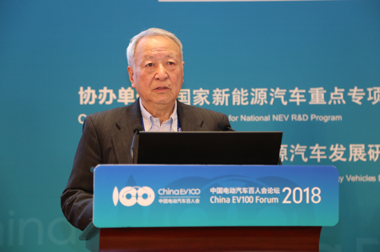 峰會(huì)3：王秉剛-電動(dòng)汽車產(chǎn)業(yè)技術(shù)創(chuàng)新戰(zhàn)略聯(lián)盟技術(shù)委員會(huì)主任、原中國(guó)汽車技術(shù)研究中心主任.jpg