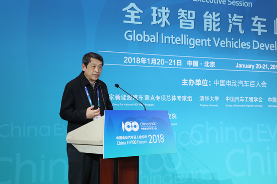 主題峰會4-國家智能交通系統(tǒng)工程技術(shù)研究中心首席科學(xué)家 王笑京.jpg