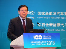 中國工程院院士干勇：中國氫能源體系建設(shè)的一些思路