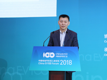 工業(yè)和信息化部電子信息司處長(zhǎng)侯建仁：加快研究汽車智能化新型體系架構(gòu)與智能計(jì)算平臺(tái)推動(dòng)構(gòu)建汽車電子產(chǎn)業(yè)生態(tài)