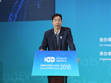 上海國(guó)際汽車城(集團(tuán))有限公司董事長(zhǎng)兼總經(jīng)理榮文偉：上海汽車城的戰(zhàn)略規(guī)劃與平臺(tái)優(yōu)勢(shì) 