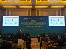 簡(jiǎn)訊 | 松下電器趙桂志:松下動(dòng)力電池的中國(guó)戰(zhàn)略