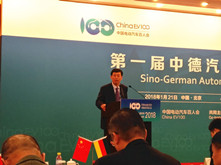 簡(jiǎn)訊 | 張永偉:汽車革命要做頂層設(shè)計(jì)，電動(dòng)化須與多要素結(jié)合