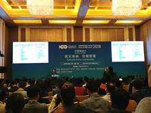 簡(jiǎn)訊 | 定義未來(lái) 引領(lǐng)變革——中國(guó)電動(dòng)汽車百人會(huì)論壇（2018）主題峰會(huì)1精彩開啟