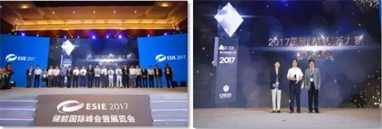 儲能國際峰會暨展覽會2018專業(yè)觀眾及組團(tuán)觀眾開始報(bào)名