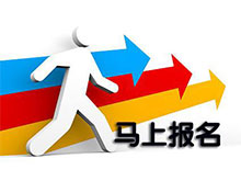 儲能國際峰會暨展覽會2018專業觀眾及組團觀眾開始報名