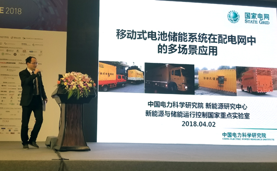 陶以彬：用戶側電池儲能應用模式與經濟性探討