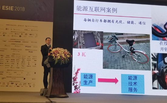 清華大學何繼江：儲能推動分布式光伏與電動汽車協同發展