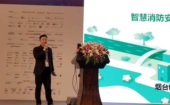 煙臺創為新能源技術總工李明明:智慧消防安全防護技術護航儲能安全 煙臺創為新能源技術總工李明明:智慧消防安全防護技術護航儲能安全