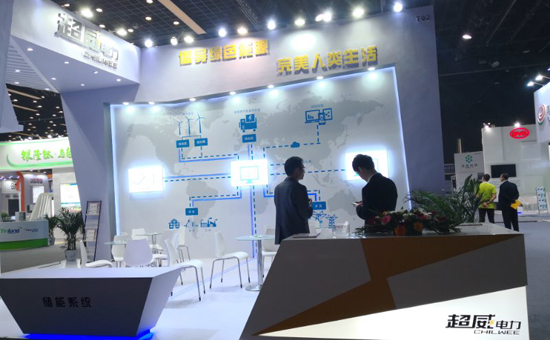 1522723796571055967.jpg 超威展位-0.jpg