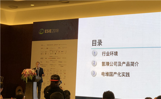 北京氫璞創能科技董事長歐陽洵：氫璞燃料電池電堆國產化技術路線和產品